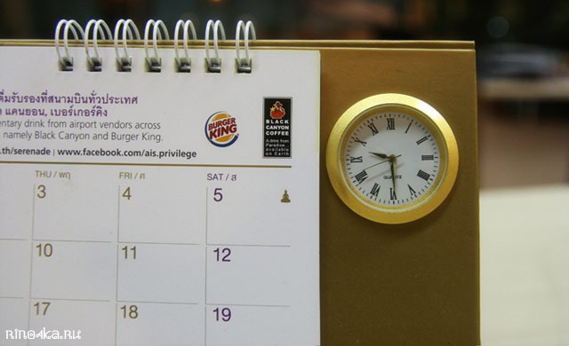 моя тайская работа