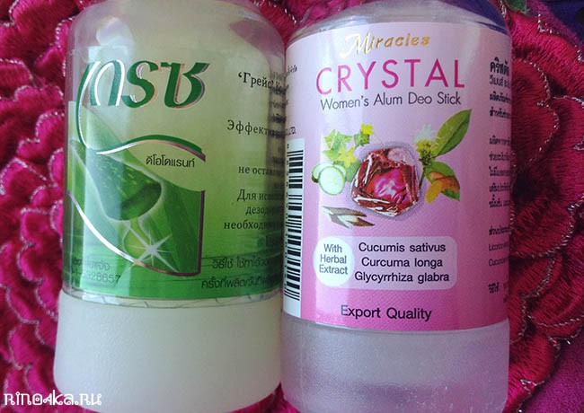 дезодорант кристалл