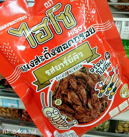 Сувениры из тайланда