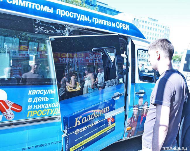 Плюсы России
