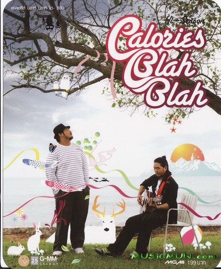 Тайская популярная музыка, тайские певцы, тайские поп-группы, тайская музыка, певцы и певицы Таиланда