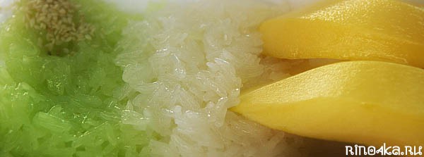 Манго с клейким рисом
