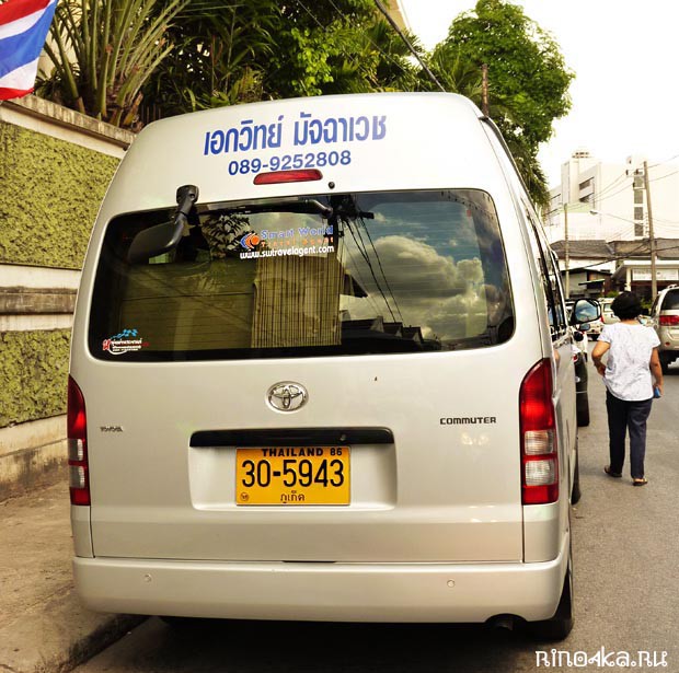Тайские номера, номерные таблички в Таиланде