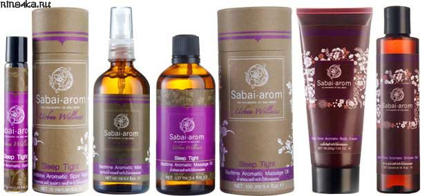Sabai Arom