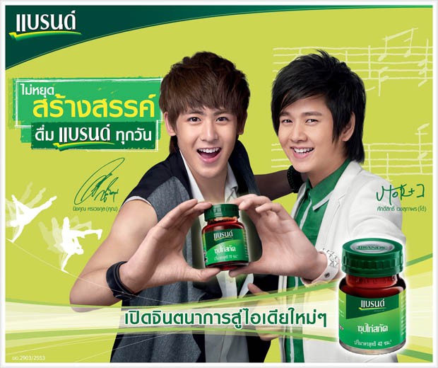 Тайская популярная музыка, тайские певцы, тайские поп-группы, тайская музыка, певцы и певицы Таиланда