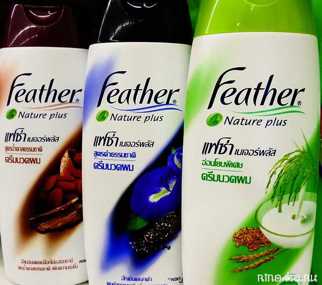 косметика из Таиланда