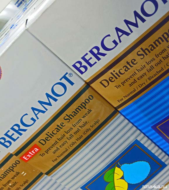 Тайская косметика бергамот