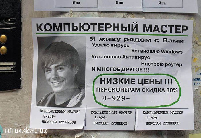 Экспаты в России