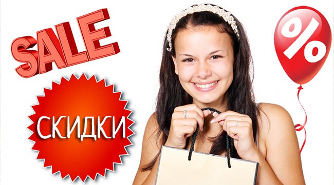 Скидки на Пхукете
